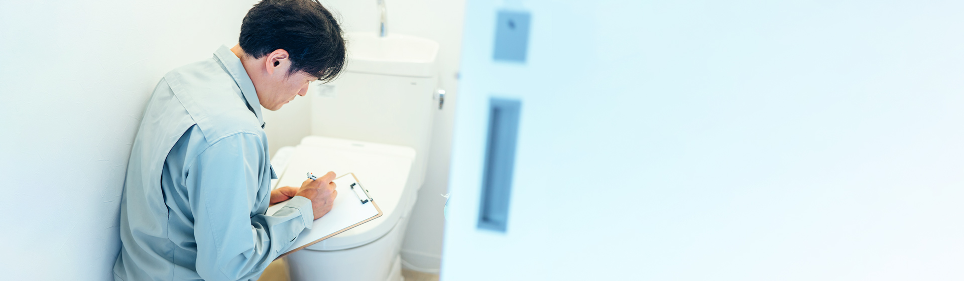 住まいのトラブル解決センター